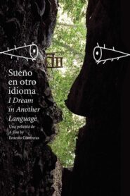 I Dream in Another Language – Ονειρεύομαι σε Άλλη Γλώσσα