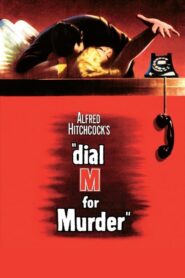 Dial M for Murder – Τηλεφωνήσατε Ασφάλεια Άμεσου Δράσεως