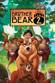 Brother Bear 2 – Ο Αδερφός μου ο αρκούδος 2