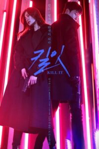 Kill It: Season 1