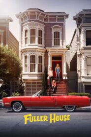Fuller House – Μια πιο Τρελή Οικογένεια