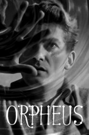 Orpheus – Ορφέας και Ευρυδίκη