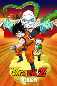 Dragon Ball Z: Dead Zone – Η θεία εκδίκηση