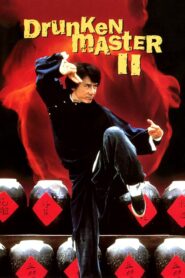 The Legend of Drunken Master – Jui kuen II – Γροθιές και διαμάντια