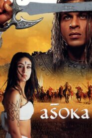 Asoka – Ασόκα ο αυτοκράτορας