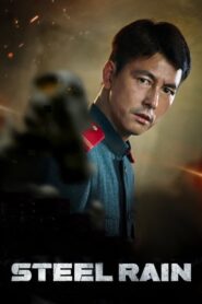 Steel Rain – Gangcheolbi