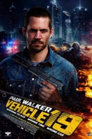Vehicle 19 – Ο μαχητής