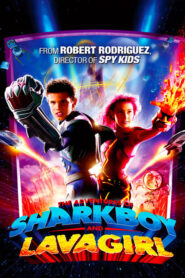 The Adventures of Sharkboy and Lavagirl – Οι απίθανες περιπέτειες του Sharkboy και της Lavagirl