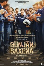 Gunjan Saxena: The Kargil Girl – Γκουντζάν Σαξένα: Το Κορίτσι των Αιθέρων