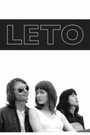 Leto – Καλοκαίρι