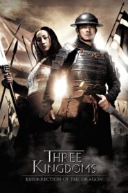 Three Kingdoms: Resurrection of the Dragon – Τρια βασιλεια – Η επιστροφη του Δρακου