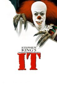 It – Το Αυτό