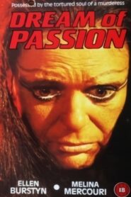 A Dream of Passion – Κραυγή Γυναικών
