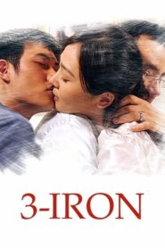 3-Iron – Ολομόναχοι μαζί