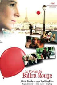 Flight of the Red Balloon – Κυνηγώντας το Κόκκινο Μπαλόνι