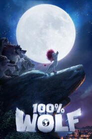 100% Wolf – 100% ΛΥΚΟΣ