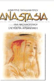 Anastasia – Αναστασία