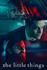 The Little Things – Προσοχή στις Λεπτομέρειες