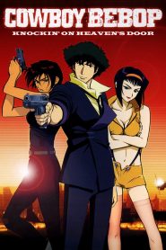 Cowboy Bebop: The Movie – Καουμποηδες Του Διαστηματος Η Ταινια