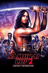 Samurai Cop 2: Deadly Vengeance – Ο Σαμουραι Μπατσος 2: Θανατηφορα Εκδίκηση