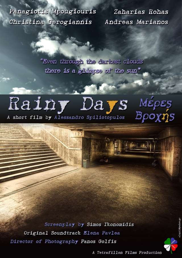 Rainy Days – Μέρες Βροχής