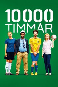 10 000 Hours