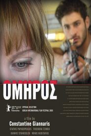 Hostage – Omiros – Όμηρος