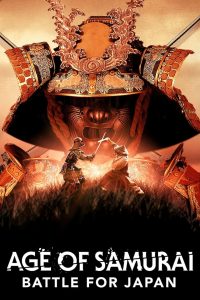 Age of Samurai: Battle for Japan – Η Εποχή των Σαμουράι: Η Μάχη για την Ιαπωνία