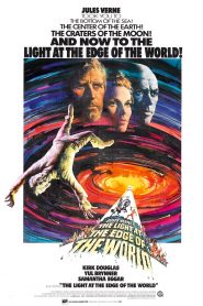 The Light at the Edge of the World – Ο φάρος στην άκρη του κόσμου