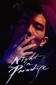 Night in Paradise – Μια Nύχτα στον Παράδεισο