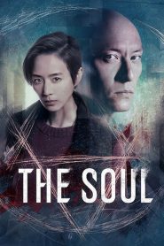 The Soul – Η Ψυχή