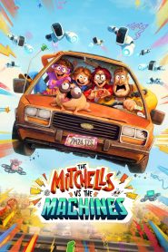 The Mitchells vs. The Machines – Οι Μίτσελ και η Εξέγερση των Μηχανών