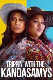 Trippin’ with the Kandasamys – Η Οικογένεια Καντασάμι Πάει Διακοπές