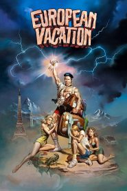 National Lampoon’s European Vacation – Το τρελό θηριοτροφείο πάει διακοπές στην Ευρώπη
