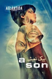 A Son – Ένας γιος