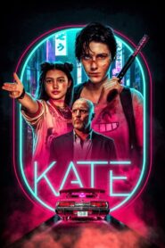 Kate – Κέιτ