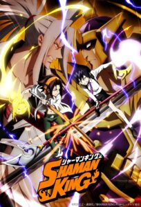 SHAMAN KING – Βασιλιάς Σαμάνος