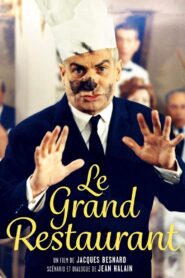 The Restaurant – Το Μεγάλο Εστιατόριο