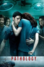 Pathology – Εγκληματική Παθολογία