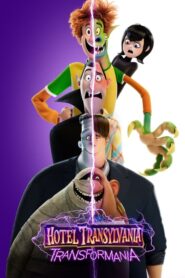 Hotel Transylvania: Transformania – Ξενοδοχείο για Τέρατα: ΤΕΡΑΤΟΜΟΡΦΩΣΕΙΣ 4