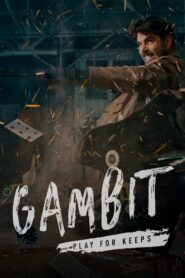 Gambit: Playing for Keeps