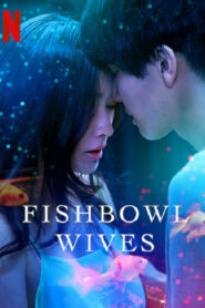 Fishbowl Wives