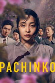 Pachinko – Πατσίνκο