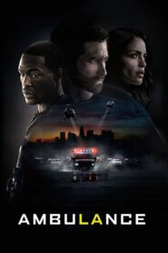 Ambulance – Ασθενοφόρο