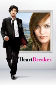Heartbreaker – Επαγγελματίας καρδιοκατακτητής