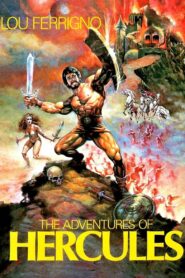 Hercules – Ηρακλής