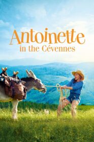 My Donkey, My Lover & I – Ο Γάιδαρος, ο Εραστής μου κι Εγώ