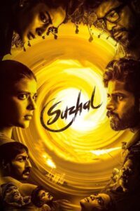 Suzhal