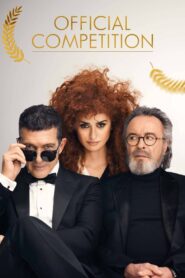 Official Competition – Επίσημη συμμετοχή