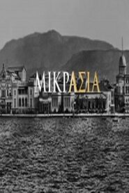 Μικρά Ασία
